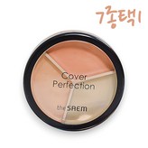 ** 06 블루 베이지 *