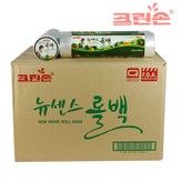 박스판매 뉴센스롤팩120매(1BOX-30롤) 크린손롤팩 위생팩 비닐팩 비닐봉지 판촉물
