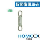 綠色 × 1個
