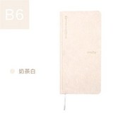 奶茶白 × 1個