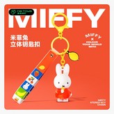 米菲兔水果經典系列-檸檬款 × 1個