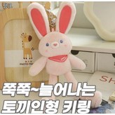 핑크 × 1개