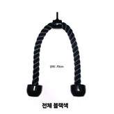 A. 더블 헤드 로프 × 1개