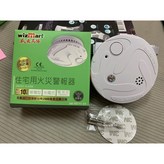 10年NB741-S9,優惠價 × 1個