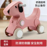 粉色滑行車 × 1個