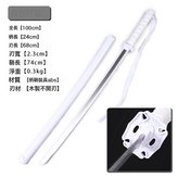 木刀祥龍白:1個 × 1個