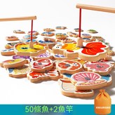 50條磁釣魚+2根魚竿（袋裝不帶桶） × 1個