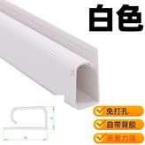 白色,40cm × 1個