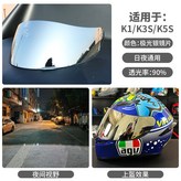 K1 K3SV K5S 極光銀 × 1個