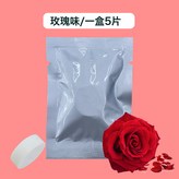 玫瑰(10枚):如圖 × 1個