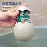 貓頭鷹噴水蛋【綠色】90g:見詳情 × 1個