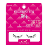 프리티  8mm 모임용