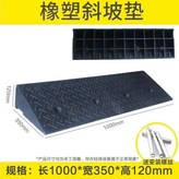 橫長100+豎寬35+12高送螺絲 × 1個