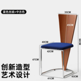 藍色絲絨 × 1件