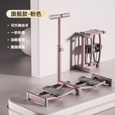 粉色【扶手款】可调扶手+折叠:1 × 1個