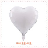 비비드화이트