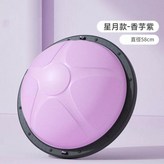 紫色 - 直徑58cm × 1套