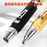 04080-1 黑色手電筒 × 1個