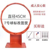 承重350斤成人實心+網+膨脹螺絲 × 1個