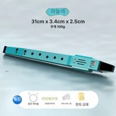스카이블루+헤드셋 × 1개
