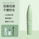 綠色 × 1個
