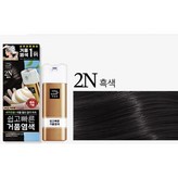 쿠팡쪼아유마켓 2N흑색