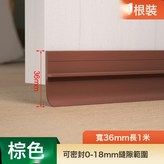 寬度：3.6公分1米長棕色一條裝:如圖 × 1件