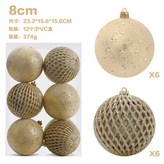 金色,23.3*15.6*15.6cm × 1個