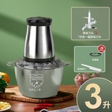 3L不銹鋼款【110v美規】美國加拿大臺灣日本等地用 × 1個