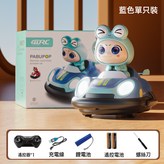 Y7 單隻 藍色 單遙控 1套單電 每車1充電電池 螺絲刀五號 × 1個
