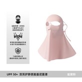 謐黛粉 × 1個