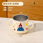 雙耳杯女孩 × 1個