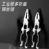德國9寸尖嘴鋼絲各一把 × 1個