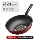28CM單鍋:如圖 × 1個
