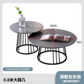 大圓幾12MM雲朵拉灰岩板面 × 1個