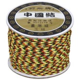 五色 × 1個