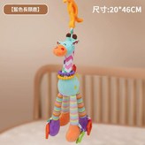 藍色長頸鹿 × 1個