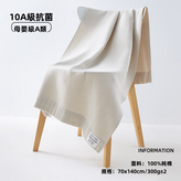 奶白色（29146）:70*140cm × 1個