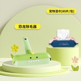 貓毛清理器+濕巾【自動集毛 防止飛毛】 × 1個