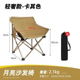 卡其色 × 1個