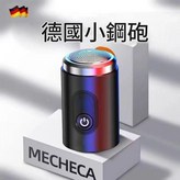 無數顯款 08W三無雜牌電機待機7天 × 1個
