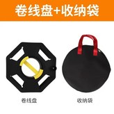 手搖卷線盤+收納袋 × 1個