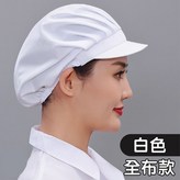 全布白色 × 1個