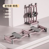 粉色【基础款】可折叠:1 × 1個