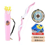 電商盒E粉弓 靶 箭筒 10箭條 × 1個