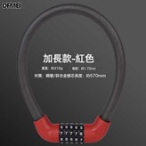 60-18磨砂紅色:如圖 × 1個