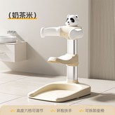 奶茶米+可拆卸座椅+鋁合金支架高低調節 × 1個