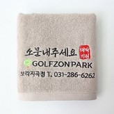 골고루