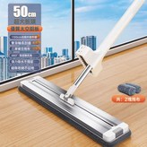 50cm【合金板】滾軸擠水+2厚布:如圖 × 1個