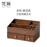 掀蓋款【全黑胡桃木】 × 1個